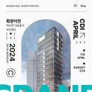 보민빌딩 이미지