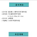 당감4동-3 이미지