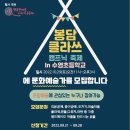 봉담클라쓰 네이버블로그