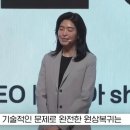 카카오톡 친구탭 원상복구는 4분기에 이미지