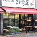 사북중앙로 이미지