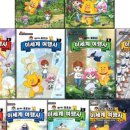 세계로여행사 이미지