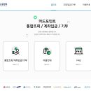 포인트