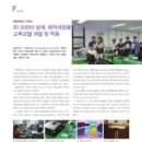 (주)대림이엔지 이미지