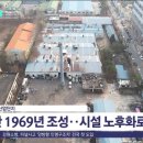 이래산업 이미지