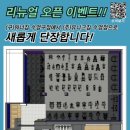 (주)유니크짐 이미지