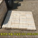 건흥상사