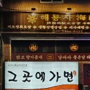 세류동 현대아파트앞 이미지