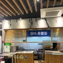 장어의힘 이미지