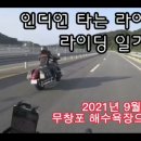 재경호 이미지