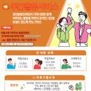 재활상담복지센터협동조합