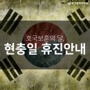 신내경희한의원 이미지