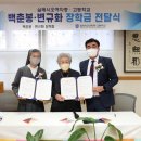 살레시오여자중학교 이미지