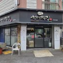 구암현대떡집 | 창원 답례품 추천 맞춤떡 전문업체 구암현대떡집
