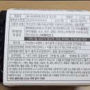 주식회사 마켓토마토