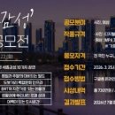 감성세종
