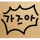 더샤인광택