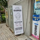 [용인 처인] 처인구 피부관리샵 - 솔솔뷰티끄 후기