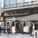 산수갑산 네이버블로그