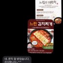 느림미 이미지