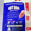 CJ제일제당 | 냉동 핫도그 추천 CJ 제일제당 오리지널 핫도그 시식후기