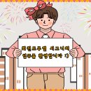 트루엘시그니처 이미지