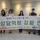 교원 포항센터 경북도민일보
