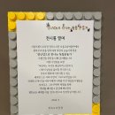 서울교육박물관 이미지