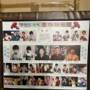 동아권투체육관 이미지