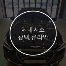 대경경정비 이미지