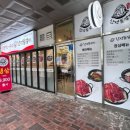 한성갈비