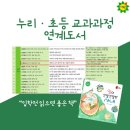 사자성어와 함께 한자 이미지