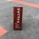 늘봄가든민박 | #2 이른 가을 3박 4일 제주여행