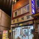 송도 종합 식품 이미지