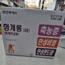 개롱약국 이미지