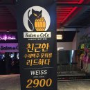 코코 SALON 네이버블로그