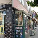 김밥형님볶이아우 이미지