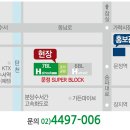 문정슈퍼 네이버블로그