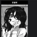 지소우