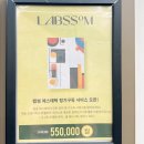 (주)썸랩