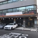 제일닭갈비2호점