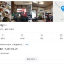뒷빌레식당