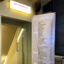 디에스라운지 - 125457 | 디에스라운지