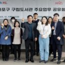 마포중앙도서관 이미지