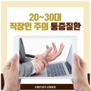 수원21세기신경외과의원 이미지