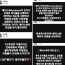 📮페이스북facebook 만행에 대한 폭로!!🎯 페이스북facebook이 또다시 멋대로 게시물을 삭제하며 겁박하고 있는데, 대한민국 이미지