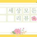 던킨인천W 이미지