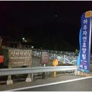 인제농협 귀둔지점 Daum카페