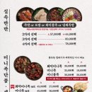 족발신선생시흥 - 시흥시 중심상가3길 31-1 | 족발신선생시흥