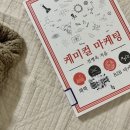 LG이노텍 면접 기록